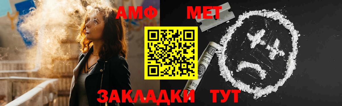 ГАШИШ Северобайкальск