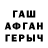 ГЕРОИН Афган Jak Black