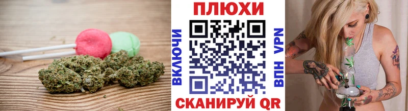 сайты даркнета телеграм как найти закладки Северобайкальск Печенье с ТГК конопля