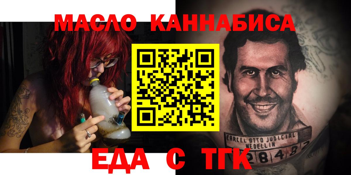 Canna-Cookies марихуана  Северобайкальск 