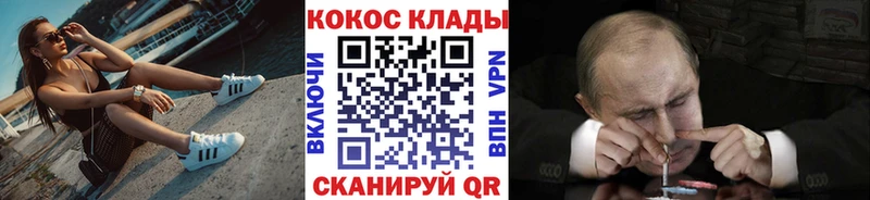 COCAIN FishScale  Северобайкальск 