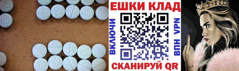 ЭКСТАЗИ Cube  купить наркотики сайты  Северобайкальск 