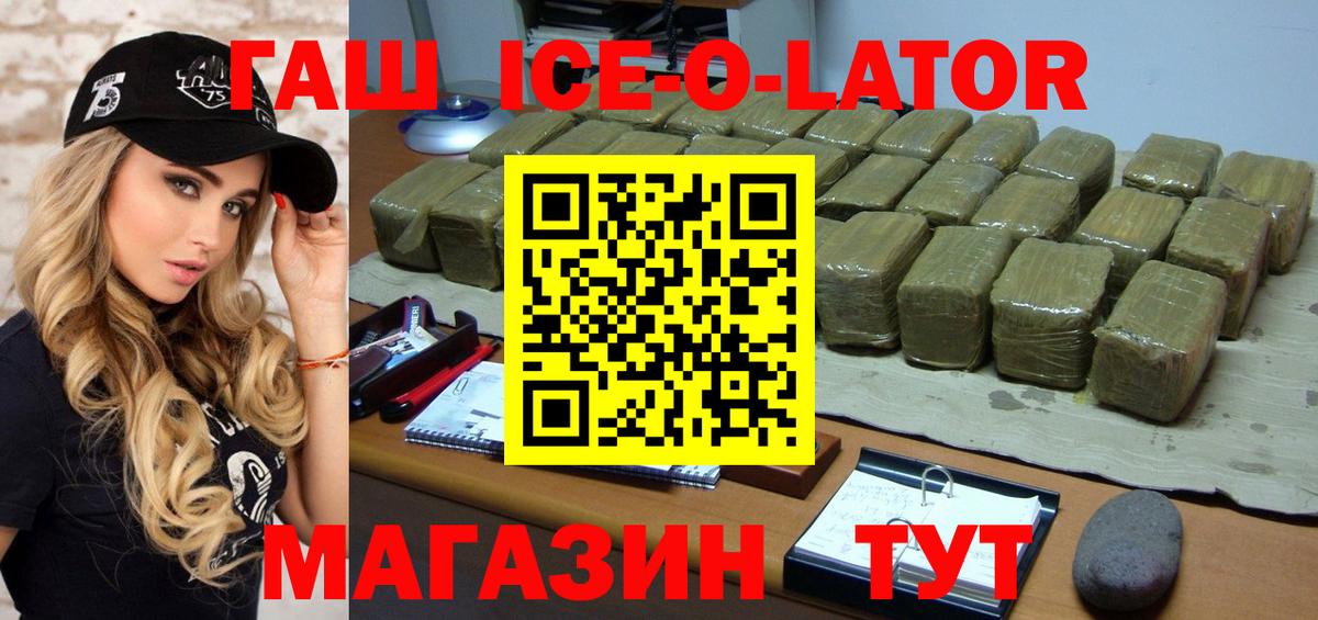 Гашиш VHQ  Северобайкальск  ГАШИШ  ГАШИШ 40% ТГК 