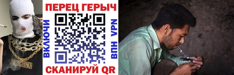 Героин Heroin  kraken ТОР  Северобайкальск 