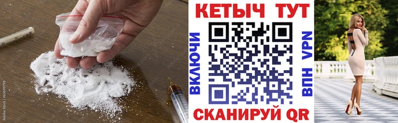 darknet формула  Северобайкальск  Кетамин VHQ  купить наркоту 