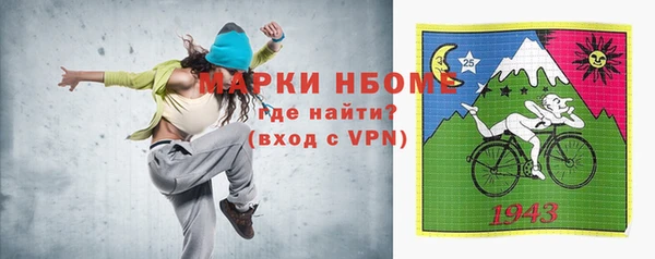 ALPHA PVP Елизово