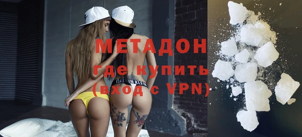 ALPHA PVP Елизово