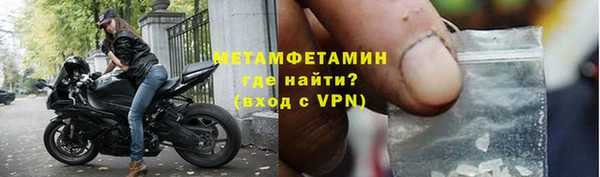 ALPHA PVP Елизово