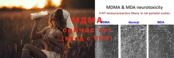 прущие крисы Осинники