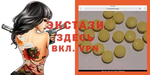 мдма Осташков