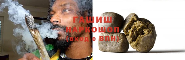 ALPHA PVP Елизово