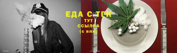 мдма Осташков