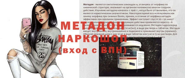 твердый Ельня