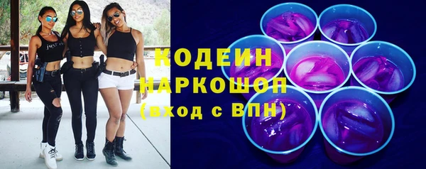 прущие крисы Осинники