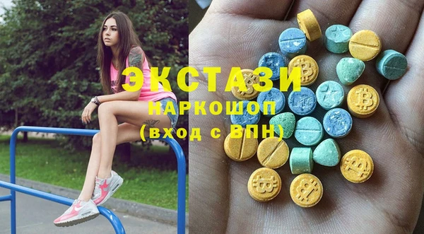 мдма Осташков