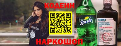 кокаин колумбия Ипатово