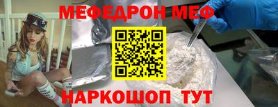прущий лед Изобильный