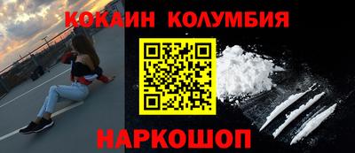прущий лед Изобильный