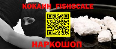 прущий лед Изобильный