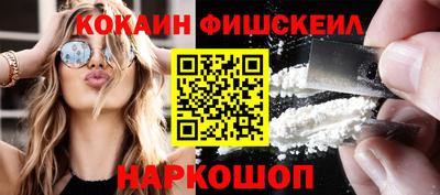 прущий лед Изобильный