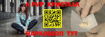 Альфа ПВП Аргун