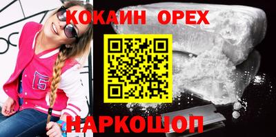 бутик Ирбит