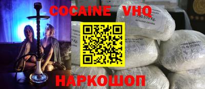 прущий лед Изобильный