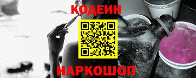 прущий лед Изобильный
