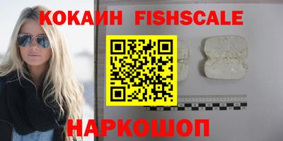 бутик Ирбит