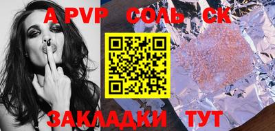 Альфа ПВП Аргун