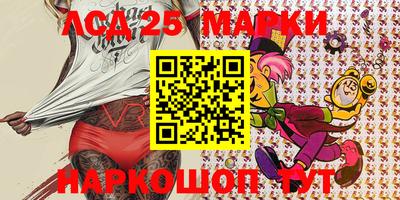 марихуана Апшеронск