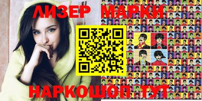 бутик Ирбит