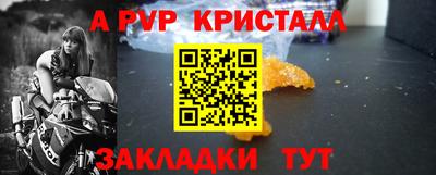 бутик Ирбит