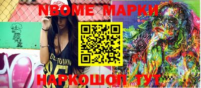 бутик Ирбит
