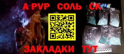 бутик Ирбит