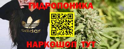 марихуана Апшеронск