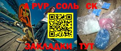 гашиш Апрелевка