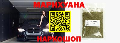 гашиш Апрелевка