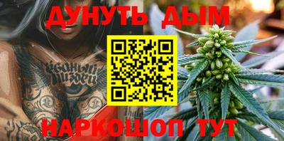 бутик Ирбит