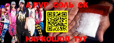 бутик Ирбит