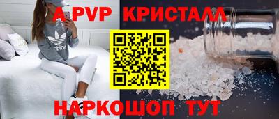 прущий лед Изобильный