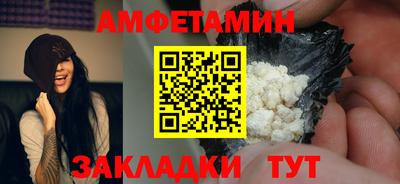 бутик Ирбит