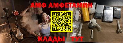прущий лед Изобильный