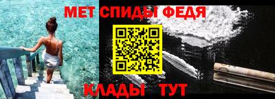 бутик Ирбит