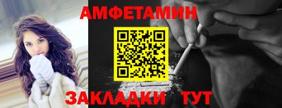 бутик Ирбит
