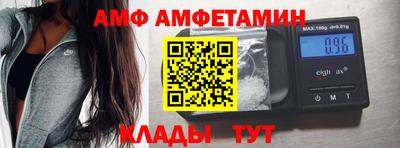 прущий лед Изобильный