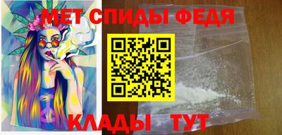 бутик Ирбит
