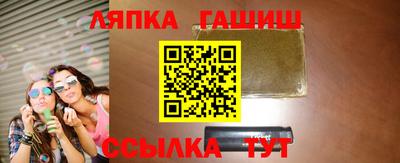 марихуана Апшеронск