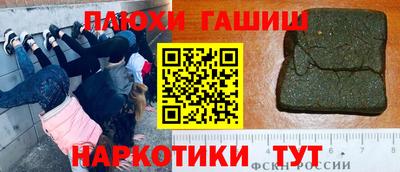 марихуана Апшеронск