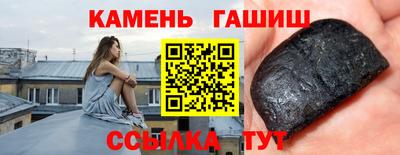 гашиш Апрелевка